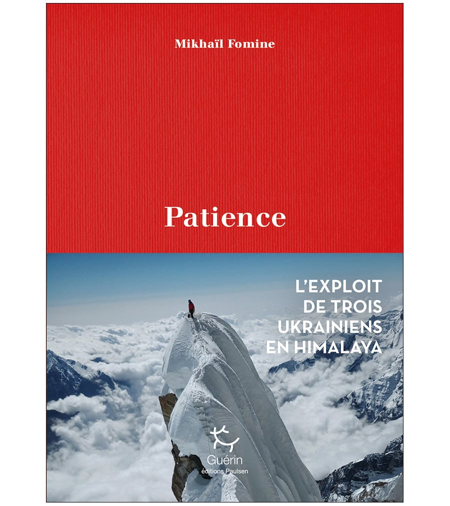 patience